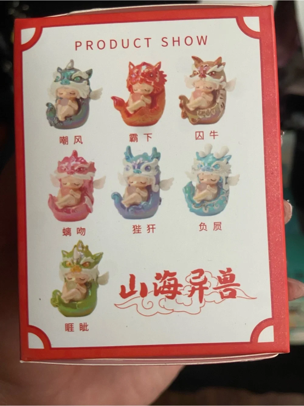 Blind box sleeping dragons 🐉